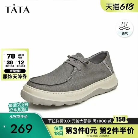 Tata他她休闲软底布鞋男士厚底透气商务通勤爸爸鞋2024夏VFE01AM4商品大图