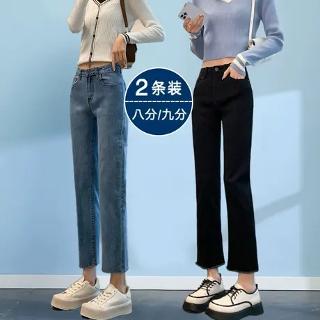 复古八分直筒牛仔裤女春秋款2023年新款高腰显瘦小个子烟管裤子潮商品大图