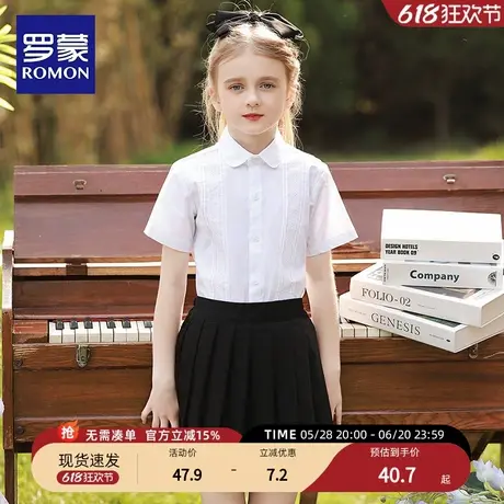 罗蒙女童纯棉半袖白色衬衫夏小学生表演出校服儿童短袖衬衣学院风商品大图