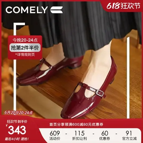 康莉真皮玛丽珍鞋女25年春季新款方头粗跟复古时尚一字扣高跟皮鞋图片