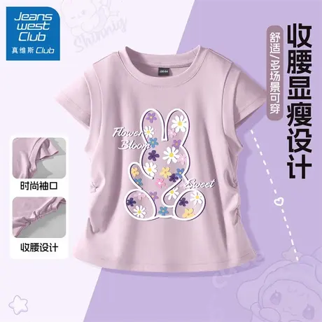 真维斯club女童t恤短袖2025新款小女孩薄款休闲夏装儿童夏季上衣商品大图