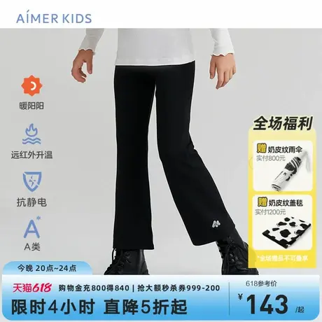 爱慕儿童暖阳女孩秋季瑜伽裤发热打底鲨鱼裤秋冬款中厚抗静电图片