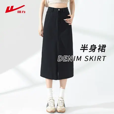 ZH回力半身裙女2025新款 夏季流行休闲时尚慵懒高级感女士a字裙图片