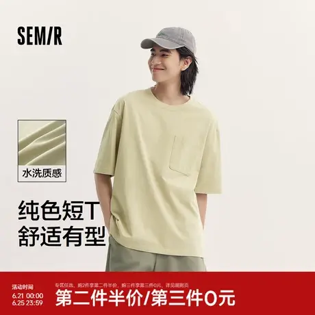 森马短袖T恤男宽松半袖上衣水洗流行夏季简约纯色百搭休闲装圆领图片