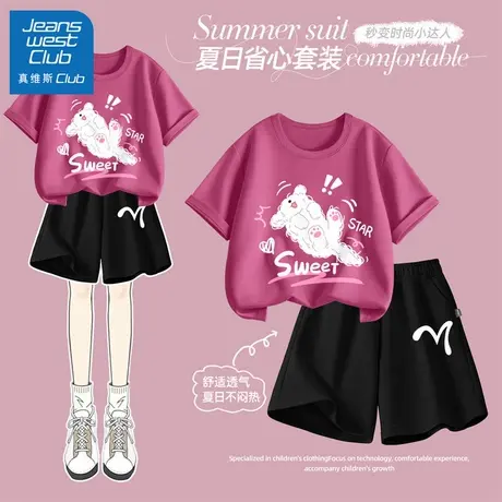 真维斯club女童夏装套装2025新款女大童短袖夏日穿搭儿童夏季衣服商品大图