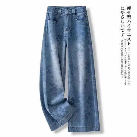 拉夏贝尔春秋新款直筒裤女2025宽松高腰印花牛仔裤显瘦港式阔腿裤图片