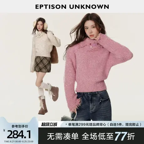 EPTISON甜美少女风翻领毛衣2025春季新款艺术感软糯保暖短款上衣图片