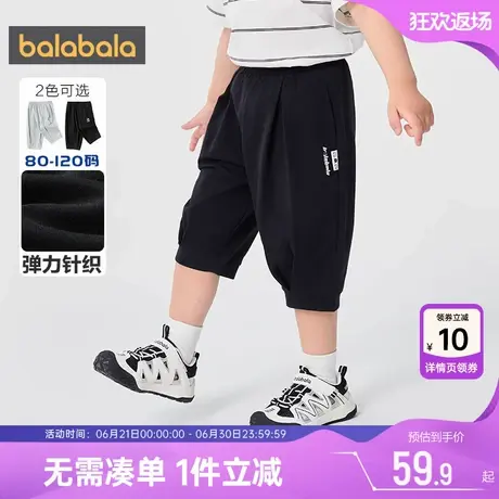 巴拉巴拉男童裤子宝宝运动裤夏季新款童装儿童黑色七分婴儿短裤薄商品大图
