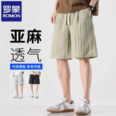 罗蒙夏季男士冰丝薄款亚麻短裤宽松直筒舒适休闲抽绳五分裤子N6Z商品大图
