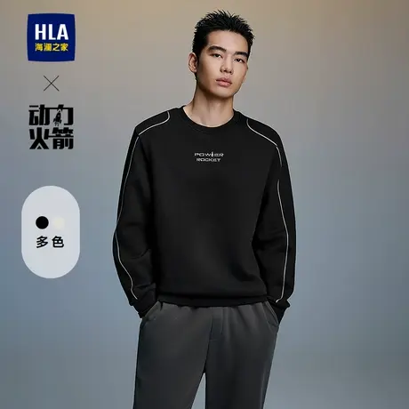 HLA/海澜之家动力火箭卫衣25春秋新款圆领精致绣花运动套头长袖男图片