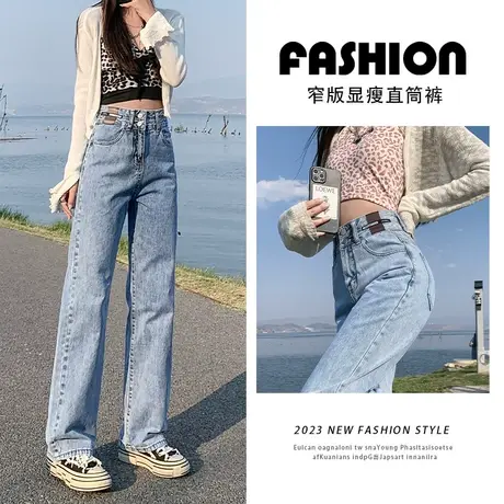 复古蓝窄版阔腿牛仔裤女夏季2023年春秋新款设计感百搭显瘦直筒裤图片