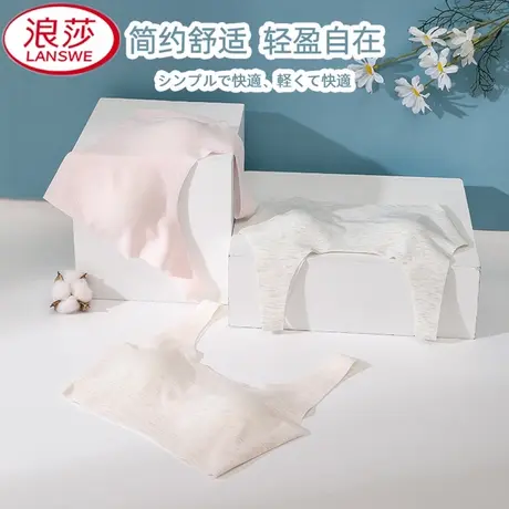浪莎无痕一片成型内置连体胸垫少女内衣女大童文胸初小学生内衣商品大图