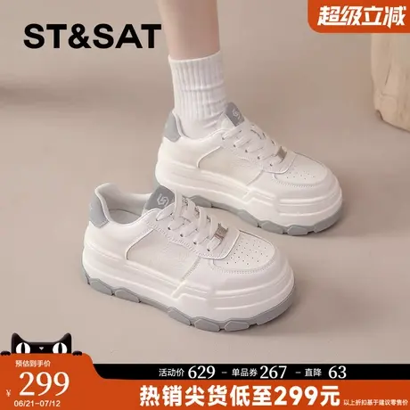 星期六松糕鞋女2025夏季新款小白鞋女士配裙子板鞋厚底休闲运动鞋商品大图