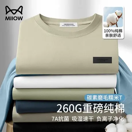 猫人纯棉260g糯米T恤男士短袖吸湿速干透气无痕2025新款夏季薄款图片