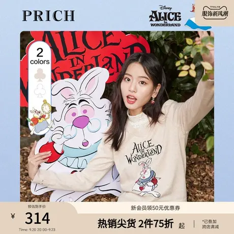 PRICH【爱丽丝系列】春秋新款商场同款休闲V领卡通套头毛针织衫商品大图