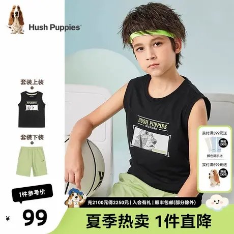 暇步士童装男童套装夏季新款休闲儿童无袖T恤背心短裤宝宝两件套图片