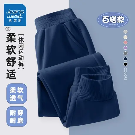 真维斯童装儿童裤子春秋款男2025新款休闲裤炸街痞帅秋款男童卫裤图片