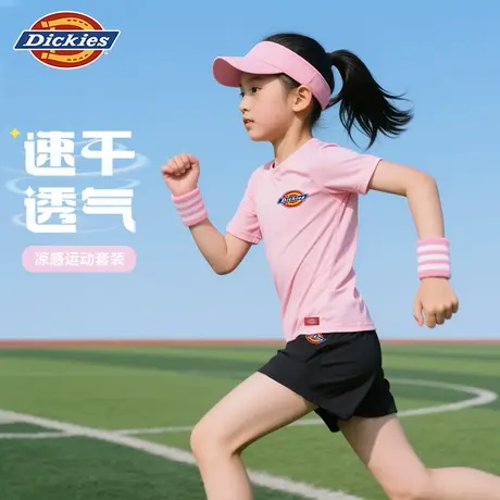 Dickies童装女童速干套装儿童夏装短袖t恤男孩潮牌薄款运动服夏A商品大图