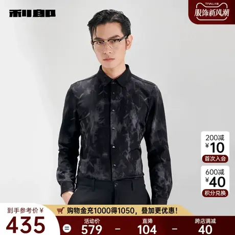 利郎官方 长袖衬衫男2023冬时尚都市寸衣满印男士尖领休闲衬衣图片