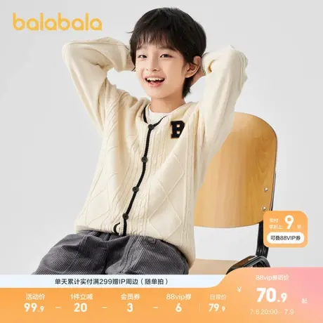 巴拉巴拉童装男童开衫毛衣儿童秋装学院风针织衫中大童百搭简约潮商品大图