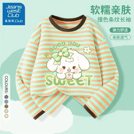 真维斯club女童长袖t恤秋装打底衫2025新款儿童秋季时髦条纹上衣图片