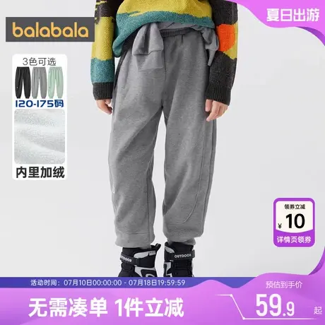 巴拉巴拉儿童运动裤加绒裤子秋冬季新款童装男童女童长裤中大童厚图片