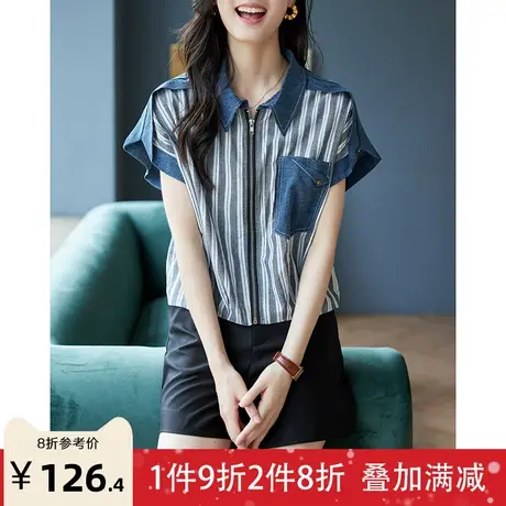 宝诗黎蝙蝠短袖牛仔拼接条纹衬衫短款2023夏季时尚设计感拉链衬衣商品大图