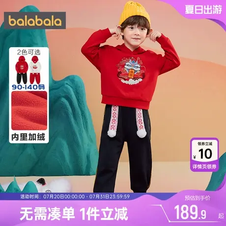 巴拉巴拉儿童运动套装加绒国风拜年服秋冬款童装男童女童红色卫衣商品大图