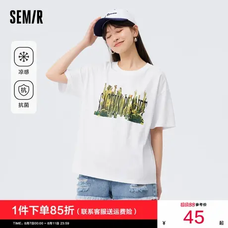 [商场同款]森马短袖T恤女凉感抗菌宽松夏2024新款黑色上衣时尚潮图片