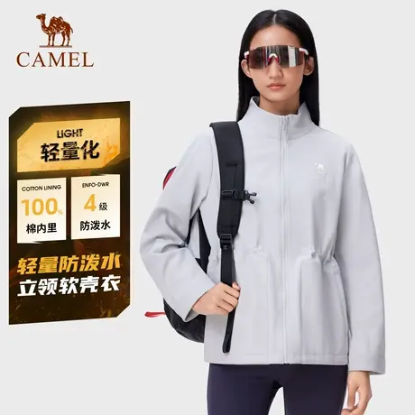 骆驼女装立领软壳衣女收腰上衣100%棉内里秋冬防泼水防风保暖外套商品大图