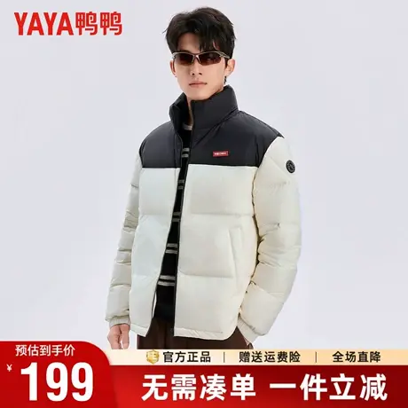 【三防+石墨烯】鸭鸭冬季羽绒服男款立领时尚休闲百搭保暖外套男商品大图