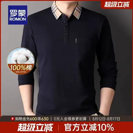 【纯棉】罗蒙男士休闲长袖翻领Polo衫2025秋季新款简约百搭上衣男商品大图