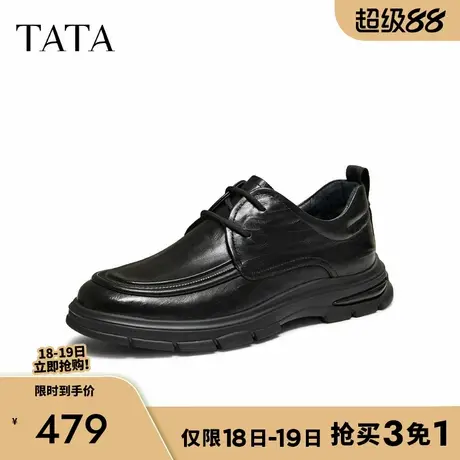 TATA/他她2025秋商场同款时尚休闲厚底男皮鞋新款PGL02CM5商品大图