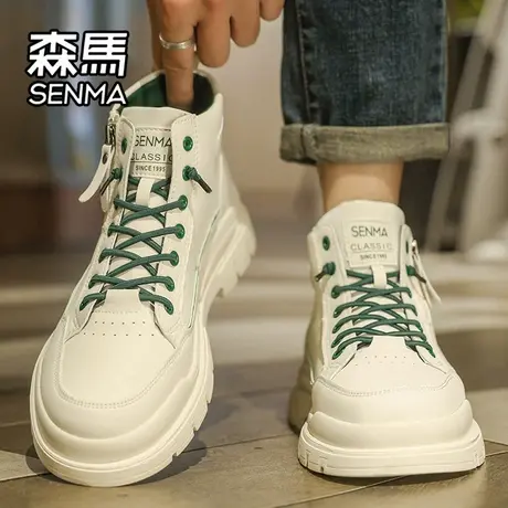 森马高帮男鞋秋季运动真皮板鞋男士休闲皮鞋厚底白色工装马丁靴子商品大图