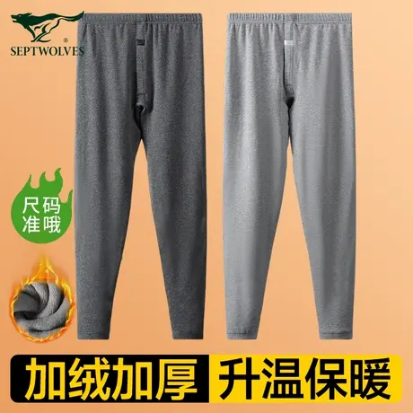 七匹狼保暖裤男款加绒加厚棉毛线裤男士大码修身打底衬裤秋裤冬季图片