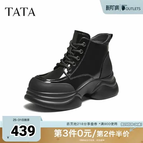 TATA他她靴子女2025百搭马丁靴新款黑色短筒靴厚底工装靴CCJ08DD5图片