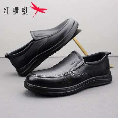红蜻蜓男鞋秋季真皮透气男士商务休闲皮鞋防滑软底套脚中年爸爸鞋图片