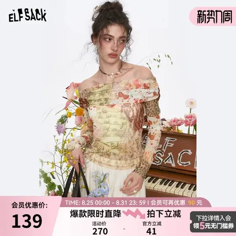 妖精的口袋一字肩满印网纱t恤女2025春季新款设计感气质长袖上衣商品大图