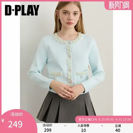 DPLAY2025秋季新款蓝色针织衫女气质小香风圆领上衣珍珠开衫外套图片
