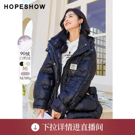 【直播专享】冬季玩偶抽绳贴标立领连帽羽绒服90121340902红袖图片