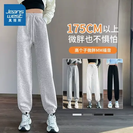 KMV真维斯运动裤女春秋季2025新款束脚卫裤小个子宽松灯笼休闲裤商品大图