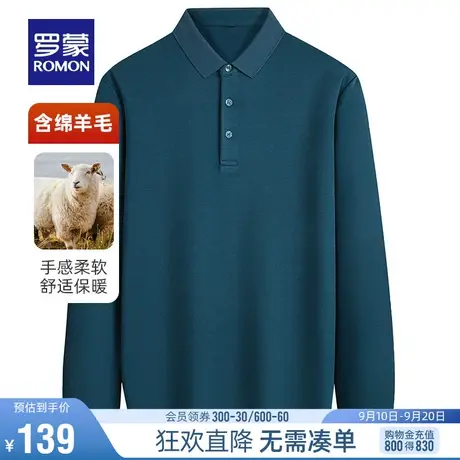 【含羊毛】罗蒙男士翻领长袖POLO衫2023秋季时尚休闲纯色简约上衣图片