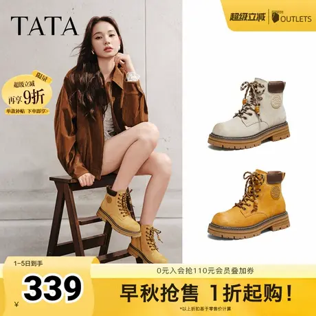 TATA他她西部靴工装靴女秋复古大黄靴真皮百搭登山短靴子CG701DD5图片