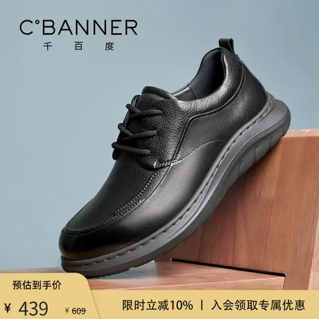 【头层牛皮】千百度男鞋新款真皮正装皮鞋男士软底商务休闲德比鞋商品大图