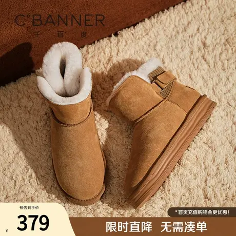 千百度女鞋冬季新款日常休闲增高加厚保暖加绒棉鞋舒适百搭雪地靴图片