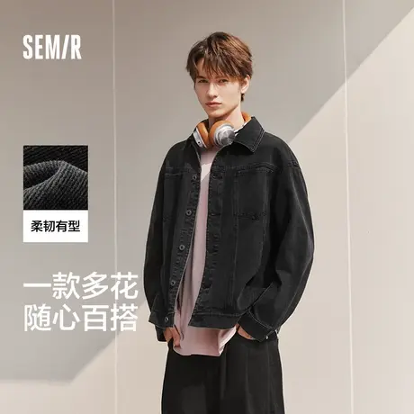 森马牛仔外套男2025春季新款复古水洗轻工装夹克小宽松翻领上衣潮商品大图