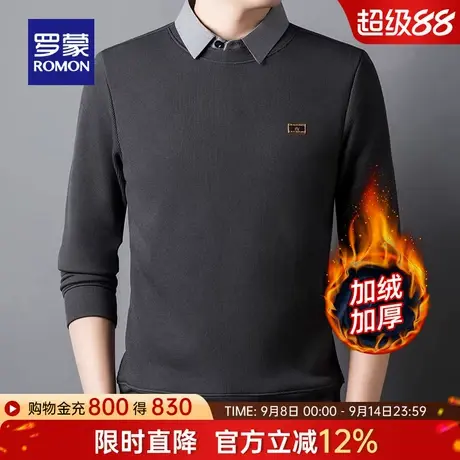【加绒保暖】罗蒙男士商务假两件翻领针织衫2025冬季新款打底毛衣商品大图