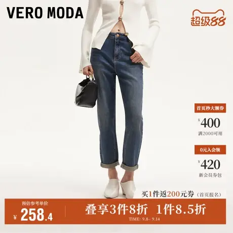 Vero Moda奥莱牛仔裤女秋季新款直筒裤水洗九分裤子磨毛休闲流行商品大图