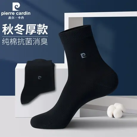 皮尔卡丹纯棉冬天保暖秋冬厚款长筒袜抗菌防臭中筒袜黑色袜子男款商品大图