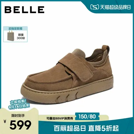 百丽魔术贴户外休闲鞋男2025新款冬商场同款厚底工装鞋8YD02DM5商品大图